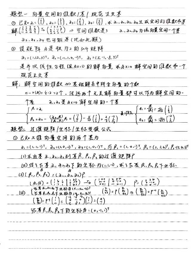 2F5BD